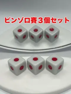 Yu様 リクエスト 3点 まとめ商品