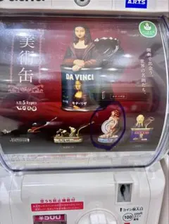 美術缶　ヴィーナスの誕生