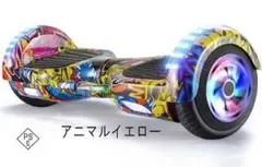 バランススクーター セグウェイ セグウェイミニ 有償アフターサービス
