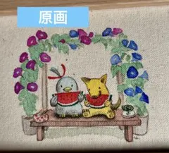 はろうきてぃ しょこたん ギザカワユス - メルカリ