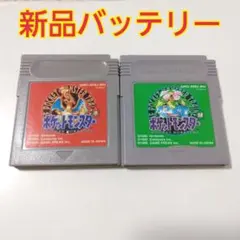 《新品電池》GB⭐ポケットモンスター赤緑セット