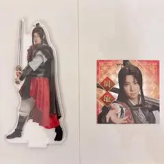 剣劇三國志演技 蜀漢 周瑜 アクスタ ステッカー 荒牧慶彦 剣劇 三國志演技 蜀漢 周瑜 荒牧慶彦 アクスタ ステッカー - メルカリ