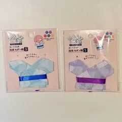 ぬい活 ぬいぐるみ用 浴衣 ぬい服 モダン柄 S 2点セットのサムネイル