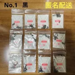 【新品未使用品】スプリングホック　サイズ1 黒　OMEGA 検針機対応品