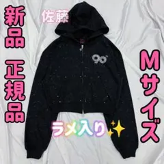 9090girl パーカーのみMサイズ 値下げ可】9090 girl black×pink ジップパーカー Mサイズ - メルカリ