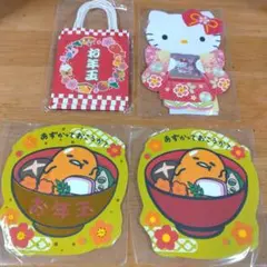 み*り様 サンリオ ぽち袋 3枚入 まとめ