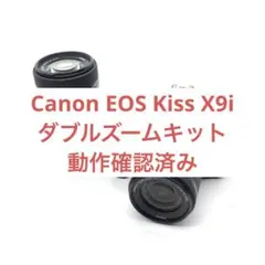 2026年最新】canon eos kiss x9i ダブルズームキットの人気アイテム