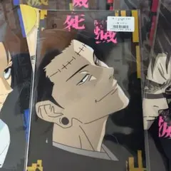 一番くじ 呪術廻戦 死滅回游 ～壱～ L賞 クリアポスター 羂索 夏油傑