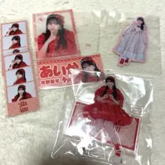 佐野愛花 ラッフルくじ まとめ売り