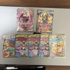 ヨ*ト様 メガドリームex 2 SAR + 5 MA