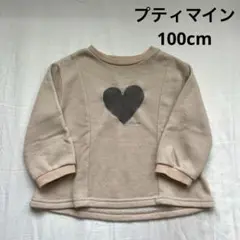 プティマイン スウェット トレーナー 100cm ハート ピンク