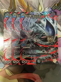 ∞龍ゲンムエンペラー 超銀 ゲンムエンペラー 超銀デュエルマスターズ