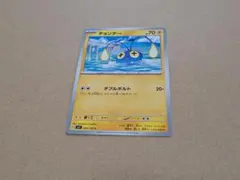 2026年最新】チョンチーの人気アイテム - メルカリ