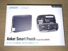 Anker Smart Pouch ネイビー