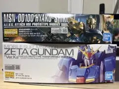 MG Zガンダム&百式のサムネイル