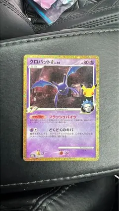 クロバットG 149/103 ポケモンカード