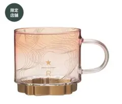 リザーブ® ハンドルグラスマグゴールドボトム サクラ2025 355ml