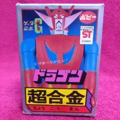 ゲッターロボ ミニフィギュア ソフビポピー 激レア - メルカリ