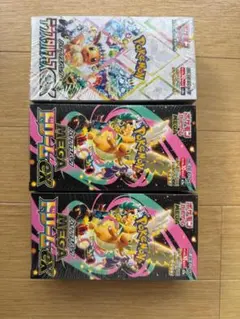 【未開封シュリンク付き3BOXセット】ポケモンカードゲーム