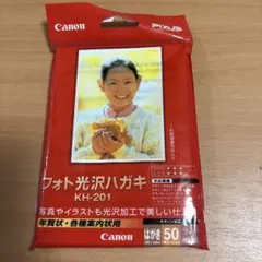 Canon フォト光沢ハガキ 30枚KH-201N