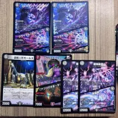 フェルナンドソシュールプライマルスクリーム　モールス　龍頭星雲人　カツラデランス