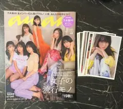 Item thumbnail for item 3fe8bea0-4043-40ff-9b87-a48efb09589a