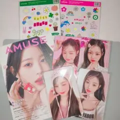 IVE ウォニョン AMUSE 非売品 トレカ 4種セット