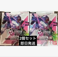 シードストライク ST04 2個 ボーナスパック無し