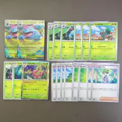 ポケカ　メガフシギバナex　進化ライン　デッキパーツ　メガニウム