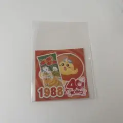 スターダスト様専用