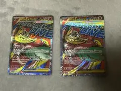 メガルチャブル ex MA 2枚