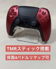 PS5 デュアルセンス　コントローラー　TMRスティック　背面4パドル　④