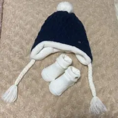 ベビー帽子(46〜48㎝)と靴下セット