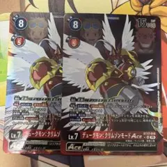 デュークモン:クリムゾンモードACE SR パラレル 2枚 - メルカリ