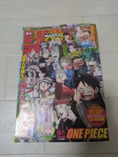 週刊少年ジャンプ999& 1000号記念号 週刊少年ジャンプ999& 1000号記念号 - メルカリ