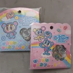 正規品 エンジェルブルー おはじき シールフレーク
