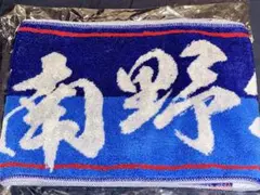 サッカー日本代表 南野拓実 タオルマフラー