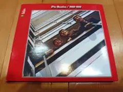 ビートルズの2枚組ベスト盤 The Beatles / 1962-1966 赤盤