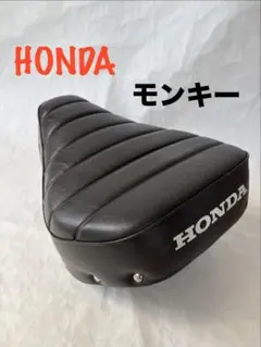 希少 デイトナ モンキー Z50Rレプリカシート 当時物 20周年仕様 - メルカリ
