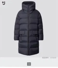 【値下げ】+J ユニクロ×ジルサンダー　ネイビー ロングダウンコート フード付