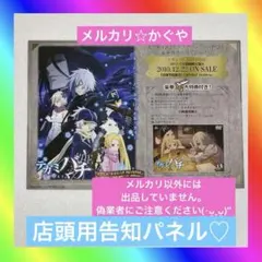 2026年最新】テガミバチ グッズの人気アイテム - メルカリ