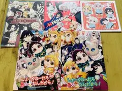 【未読新品】鬼滅の刃◆「柱中心オールキャラギャグコメディ」本7冊セット‼︎ Amazon.co.jp: ◇鬼 滅◇ 誌◇週末／茉莉◇再録集◇柱中心オール