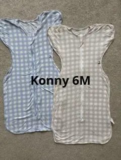 Konny コニー スワドルスーツ 6M 2枚セット