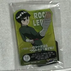 【I賞 ロック・リー】一番くじ ナルト