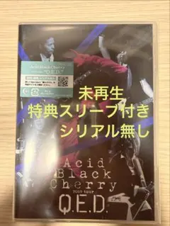 特典付 Acid Black Cherry Q.E.D QED Blu-ray
