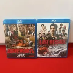 2026年最新】海猿 dvdの人気アイテム - メルカリ