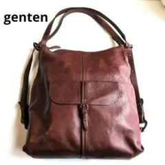 genten 　ゲンテン　トスカ　レザー　リュック トート　2way A4 収納