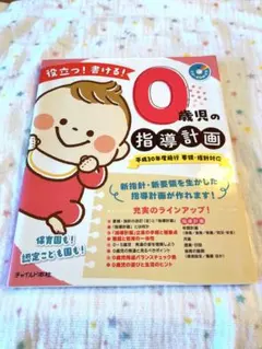 Item thumbnail for item 08532c7a-d538-44c4-9b93-f5c4357afd99