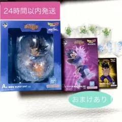 ドラゴンボール 一番くじ 孫悟空 ベジータ A賞 D賞 - メルカリ