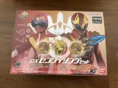 DXセンタイリングセット　50thアニバーサリースペシャルセット